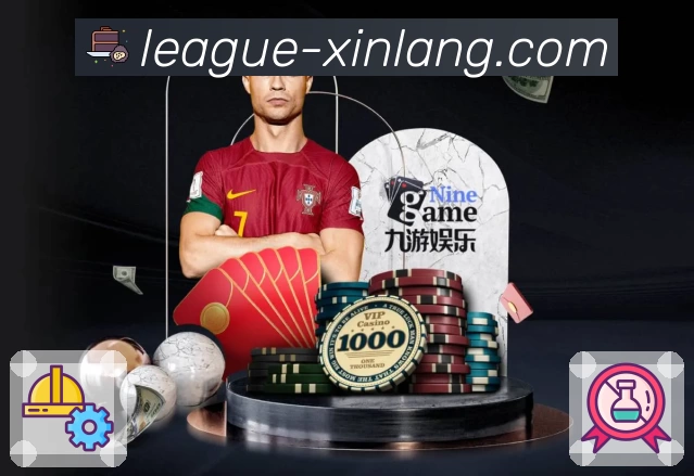 新浪体育服务体系